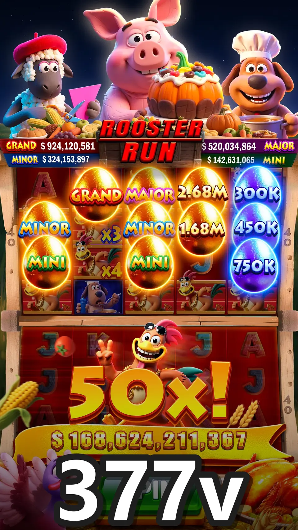 377v screenshot